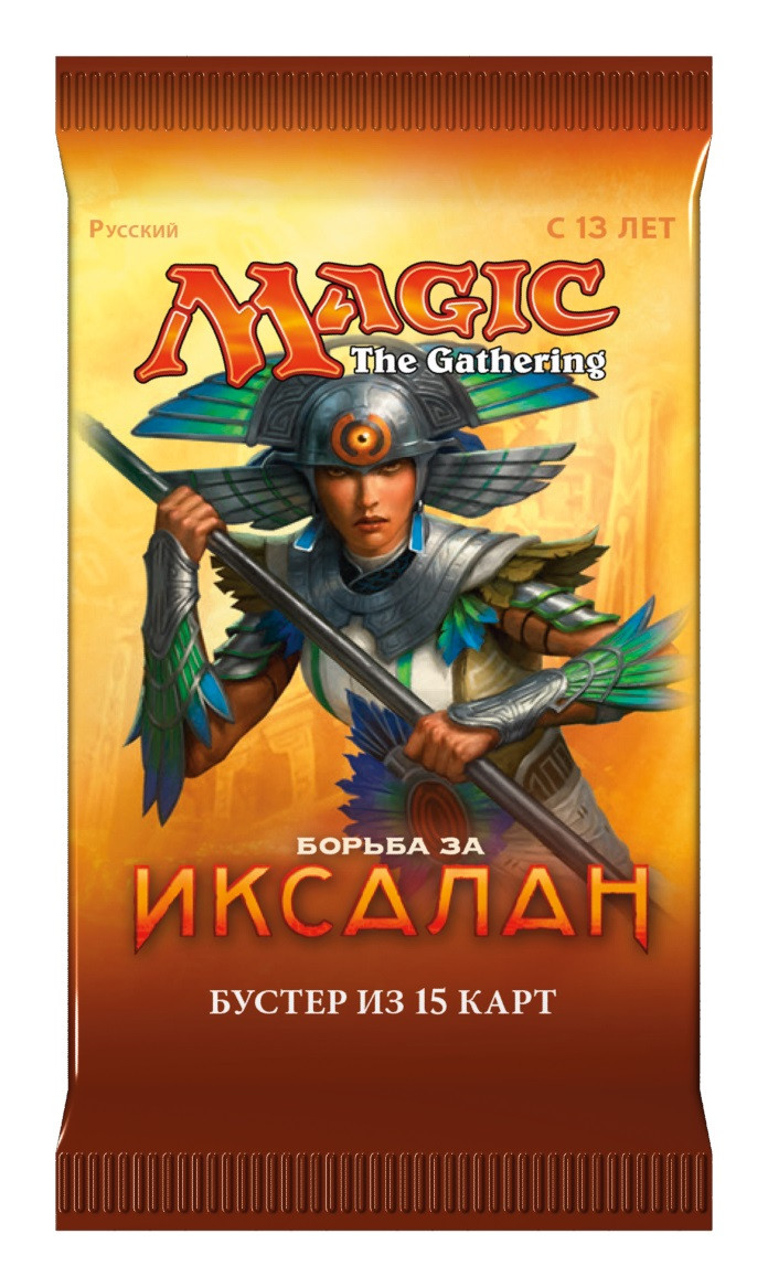 Magic The Gathering:   .   15  () (1 .  )