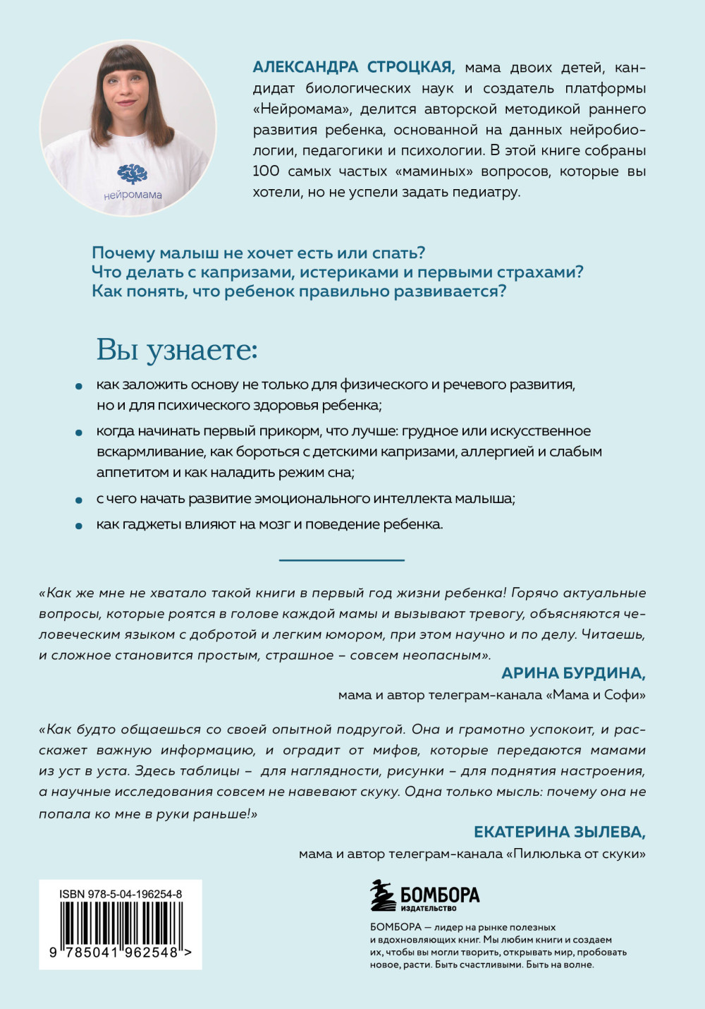 100 ������� ��������, �� ������� ������� �� ����� ��������: �� 0 �� 6 ���