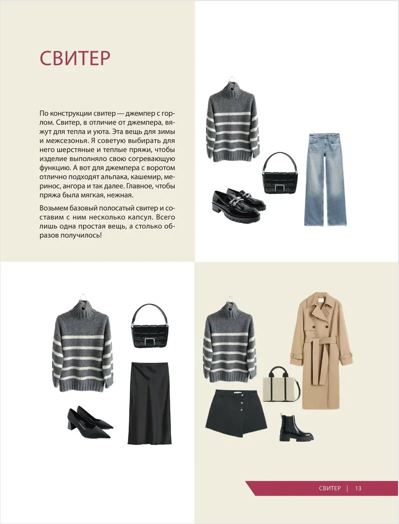 ������� �������: �������� ������� �������� �� ����� ����� � ��������� ����� ������� ���������