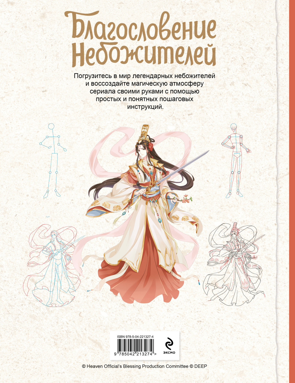 ������������� �����������: ����������� ����������� �� ��������� ����������. ��� 1