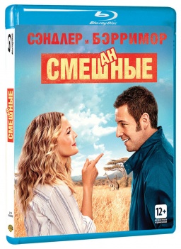  (Blu-ray)