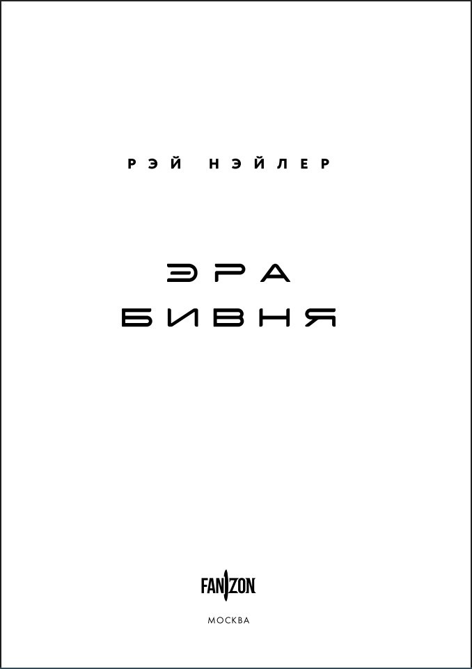 ��� �����