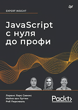 JavaScript � ���� �� �����