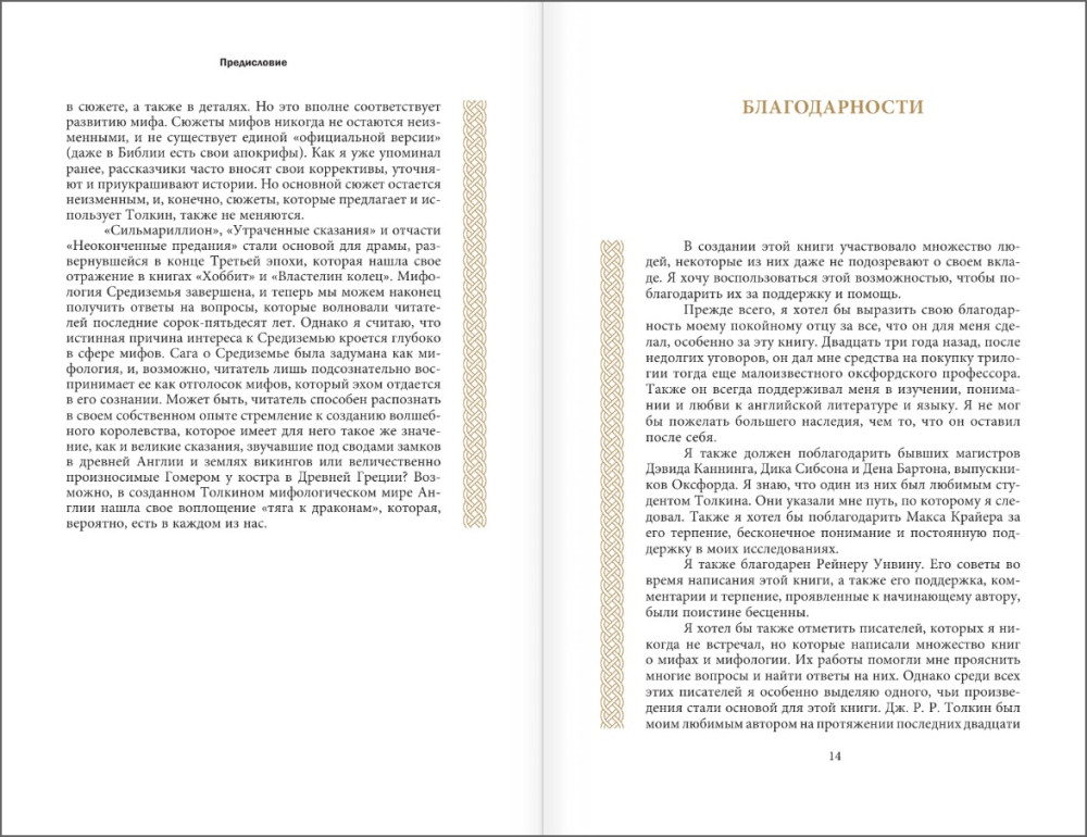 ����� ����������: ������� � ��������� ��. �.�. �������