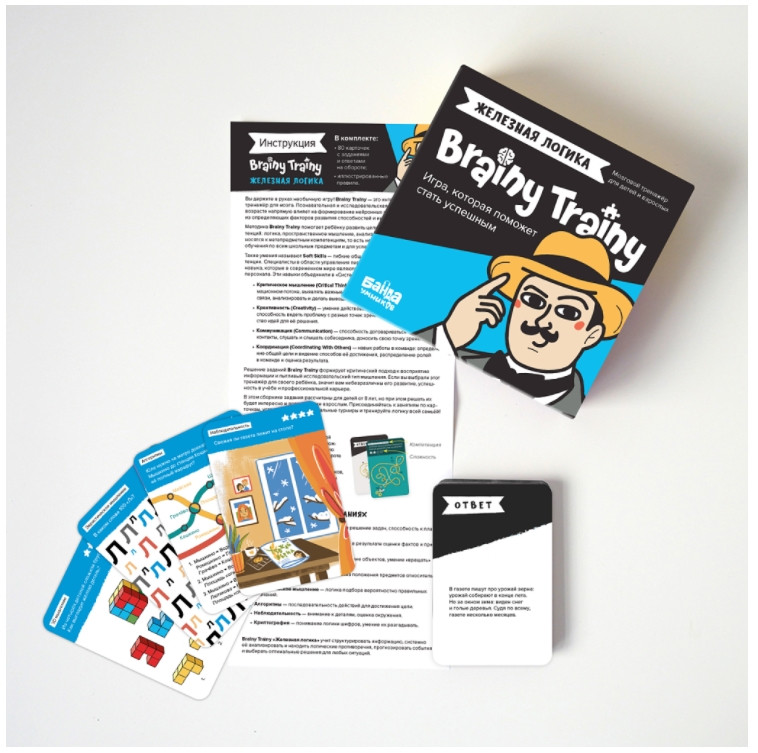 ���������� ����-����������� Brainy Trainy ��������� ������
