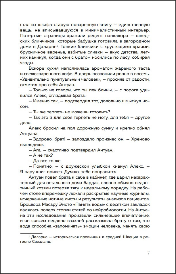 ����������� ������