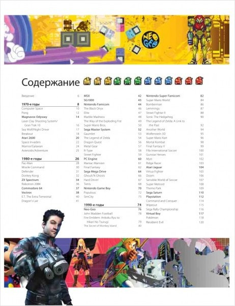 ����� ���������� ������������ ����. ������������