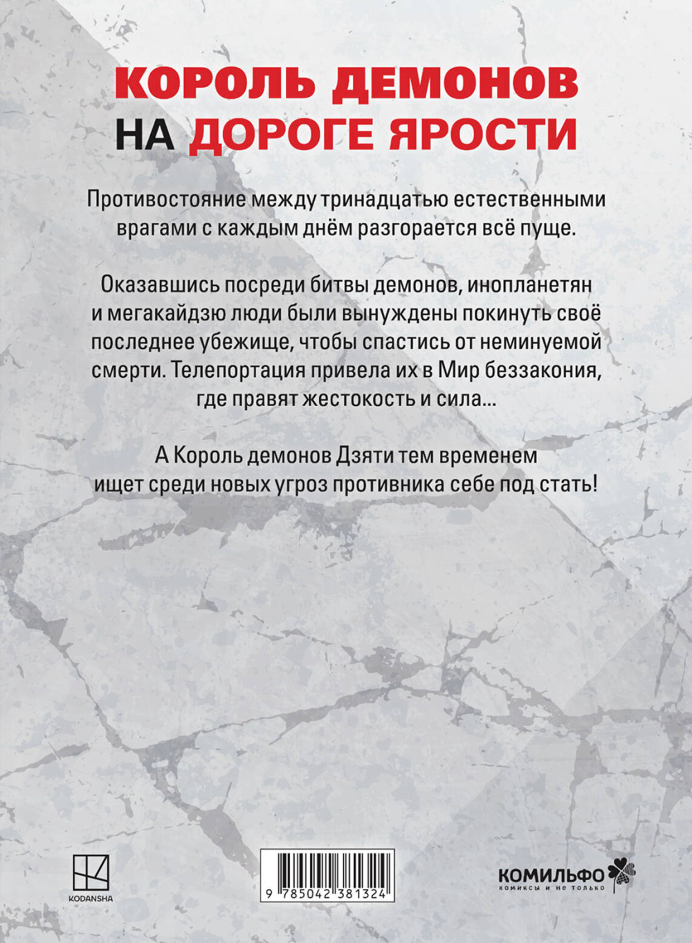 ����� VERSUS: �����. ��� 4