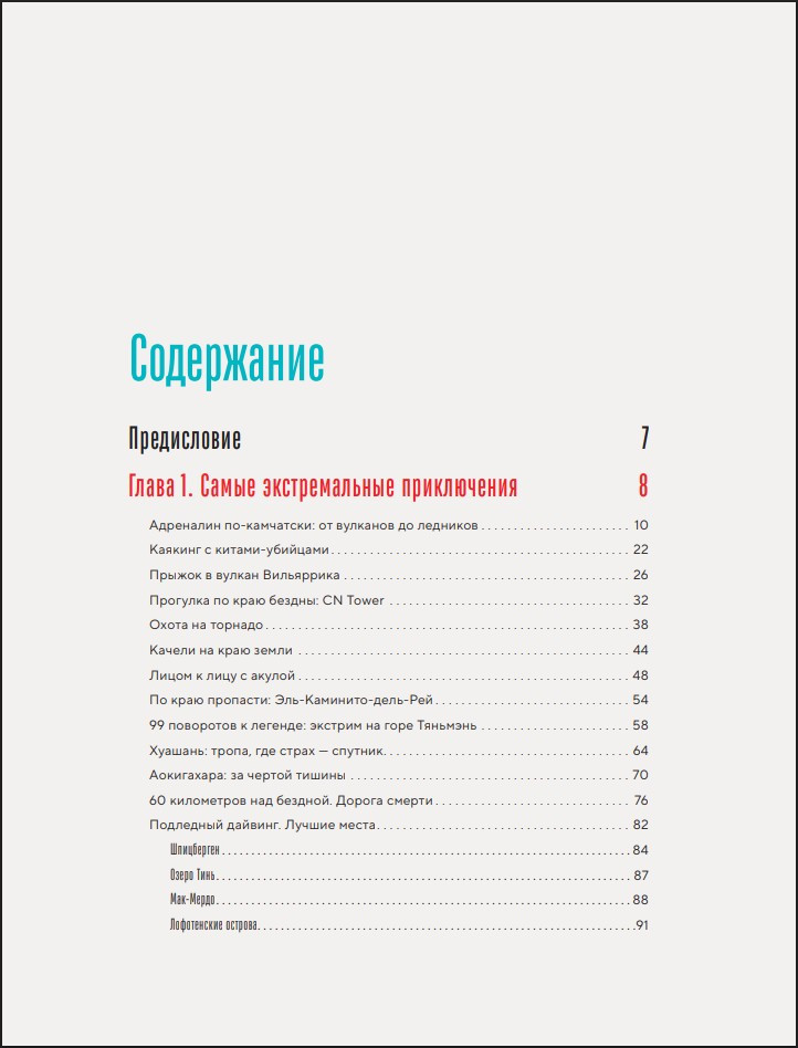 ���, ��� ������ ������ ����: ����� ������ �������� �� �������