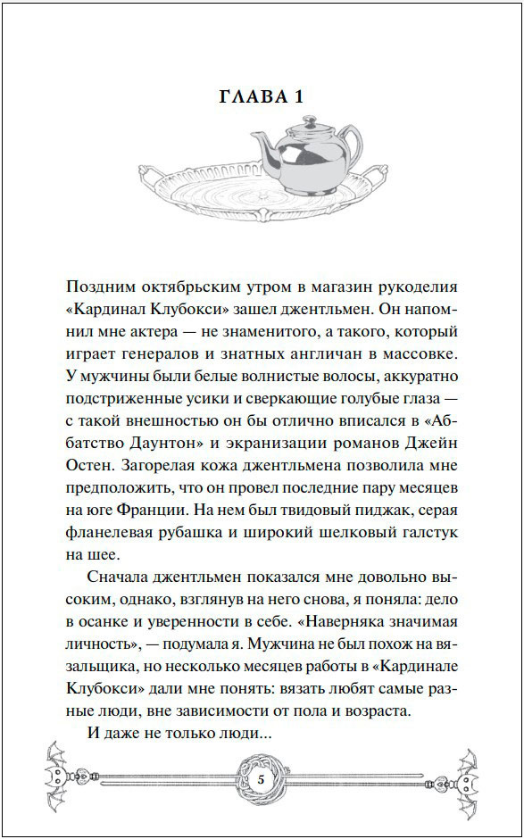 �������� � ������ �������: ���������� ���� �������