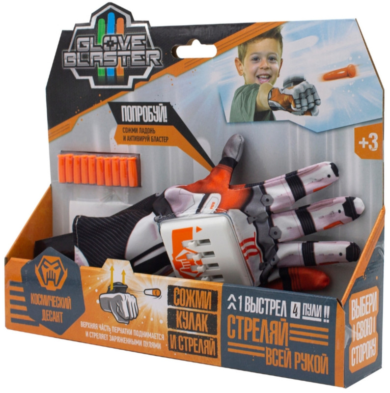 - Glove Blaster:   + 10 