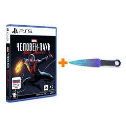  MARVEL -:   [PS5,  ] +     2   