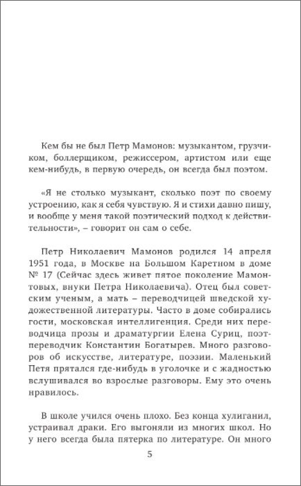 �� ������� �����