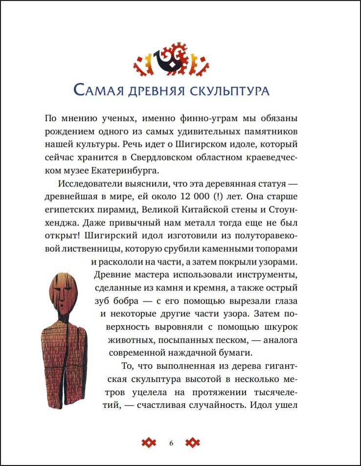 �����-�������� ���� ��� �����