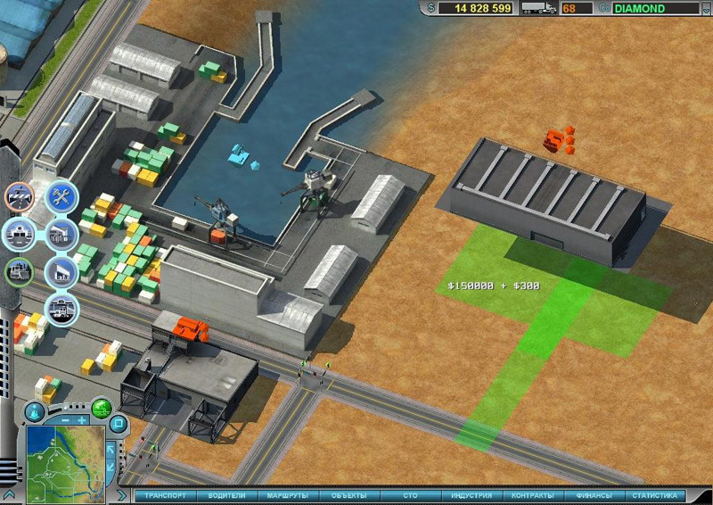 Hard Truck Tycoon [PC,  ]