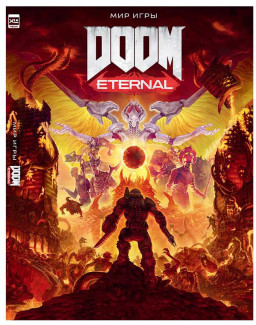    DOOM Eternal