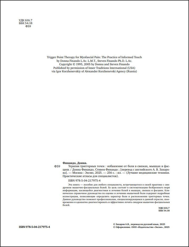 ������� ���������� �����: ���������� �� ���� � �������, ������ � �������