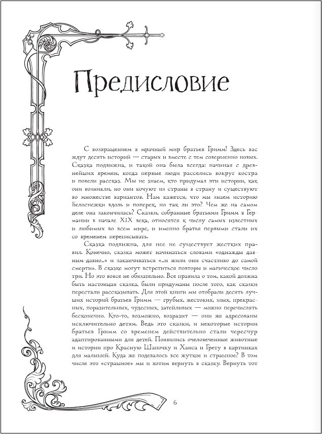 ������ ������ ������� ����� (����������� ���������� ��)