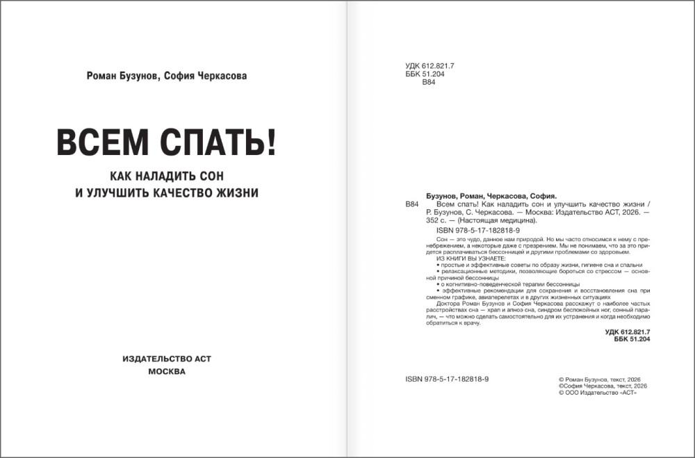 ���� �����! ��� �������� ��� � �������� �������� �����