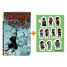 ����� ������ The Boys: ������. ��� 7. �������� + ��������� This is Love