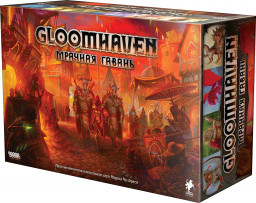 ���������� ���� Gloomhaven: ������� ������