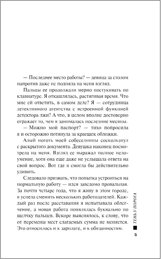 ���� � ������