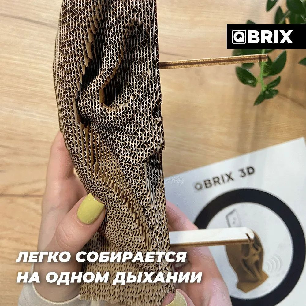 3D ����������� �� ������� Qbrix � ���� ���� (35 ���������)