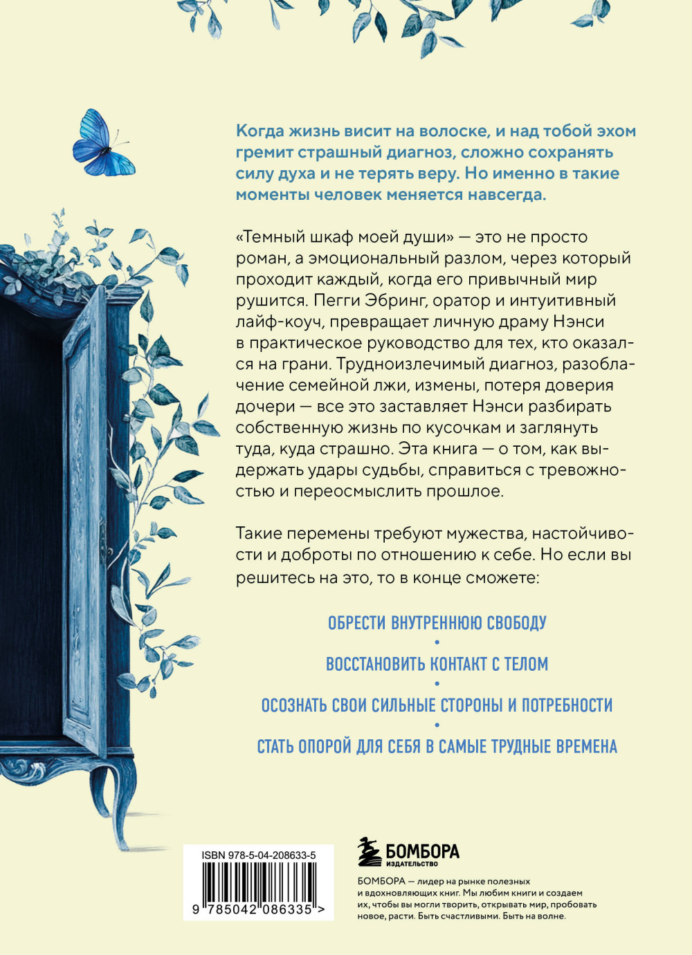 ������ ���� ���� ����: �������, ������� ������� ������ ��� � ������� �����