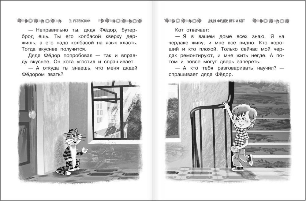 ���-���-��� ������ ������� � �������������