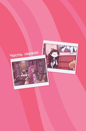  Adventure Time:    