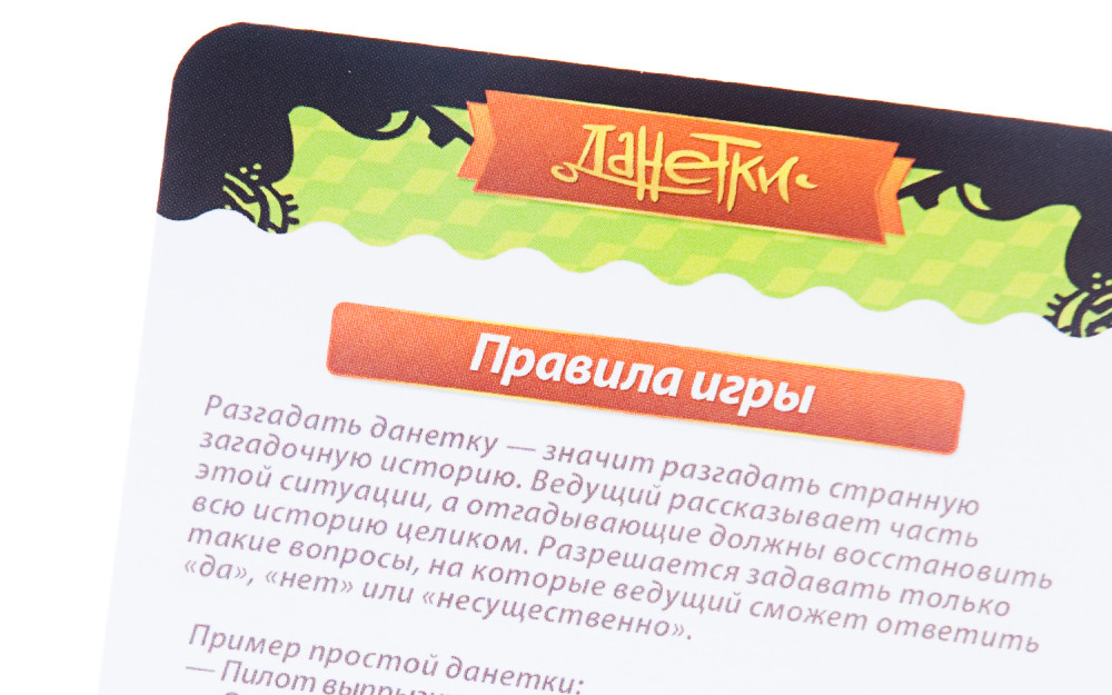 ���������� ���� �������. ������ �������