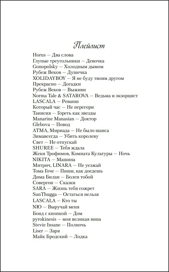 ��������� ���������� ����