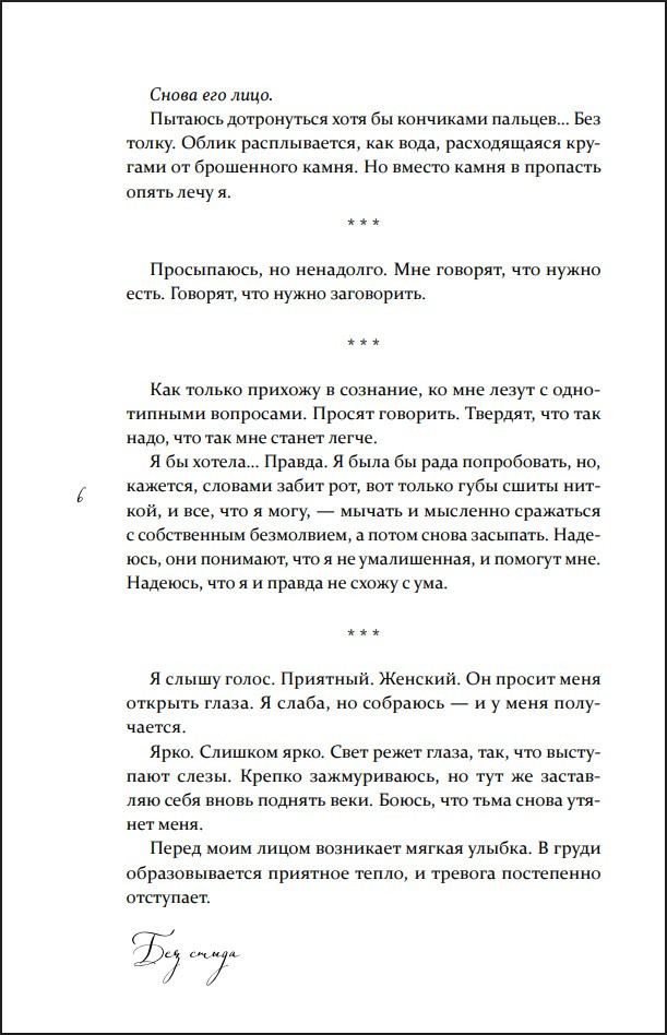 ��� �����. ����� 1