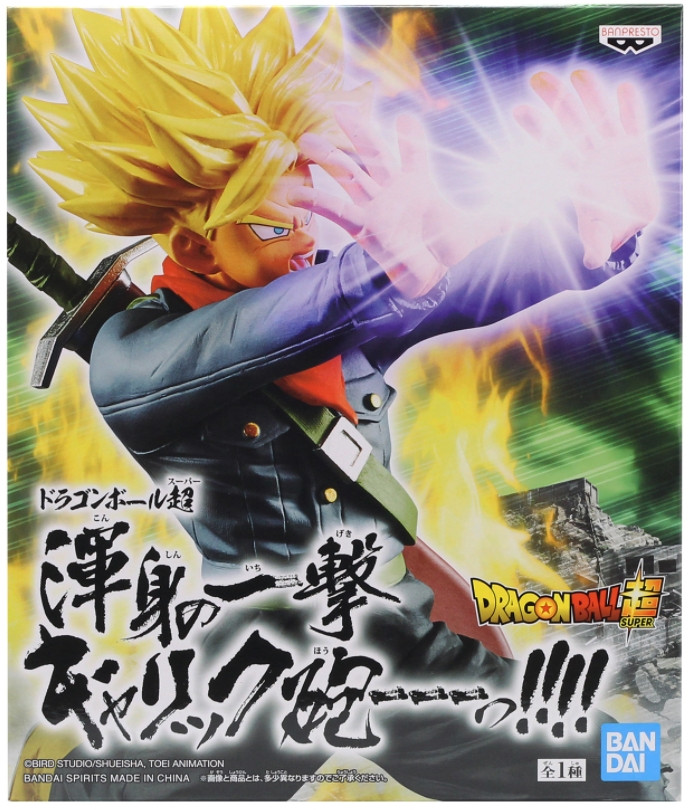 Фигурка Dragon Ball: Super Saiyan Future Trunks Galick Gun (12 см)