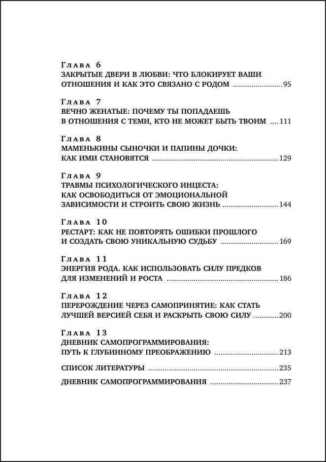 ���� ������: ��� ��������� ������� �������� � ������ ���� ��-������