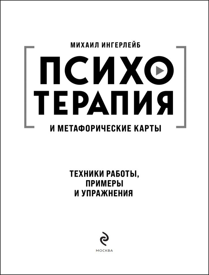 ������������ � �������������� �����: ������� ������, ������� � ����������