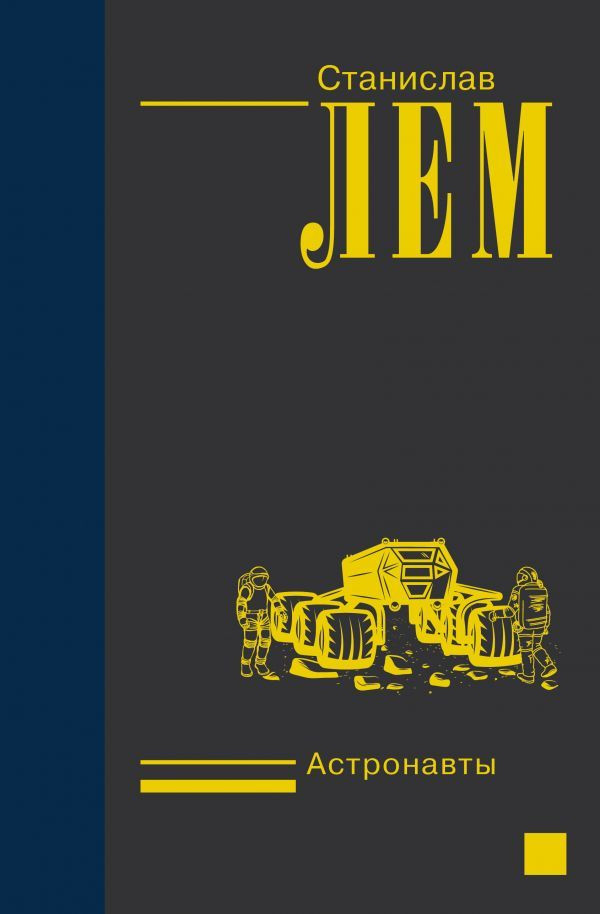 ����� ����������. ��� �. + �������� Harry Potter �������������� ����� ���������