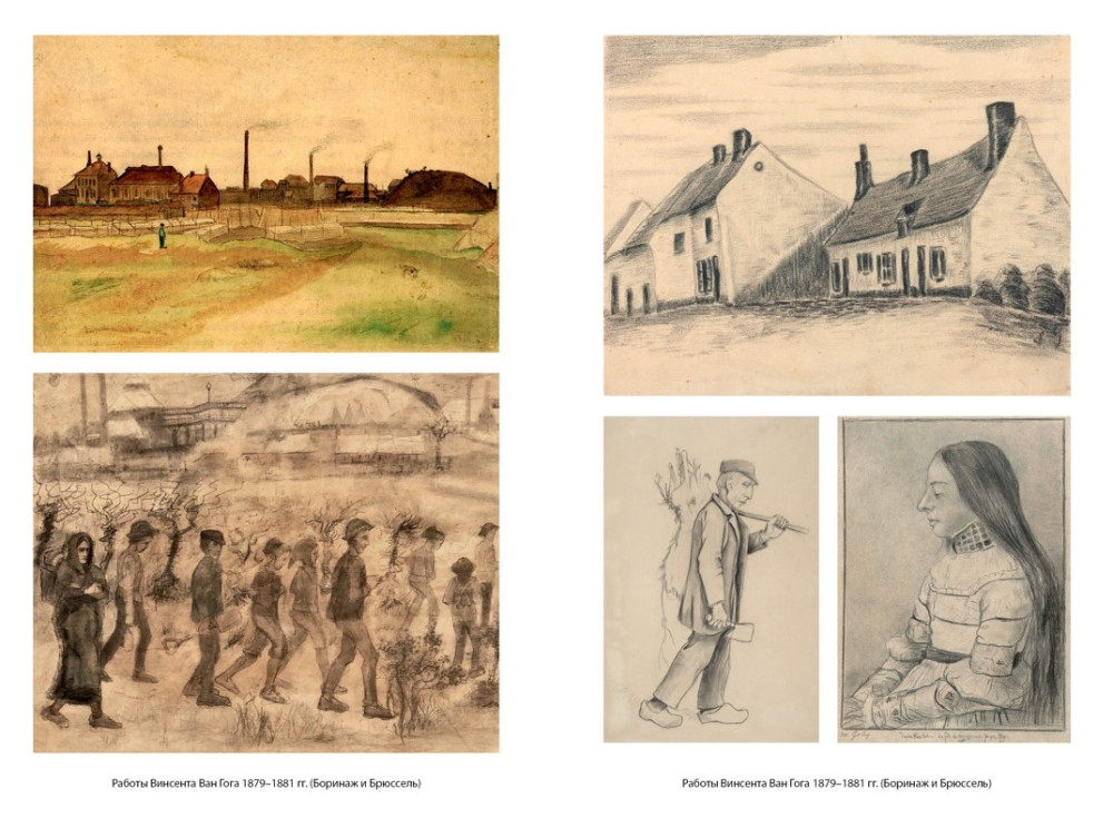 ����� � ������: ������ 1872�1883 �����