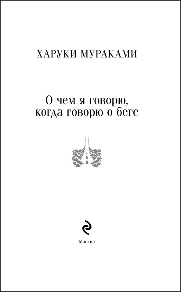 � ��� � ������, ����� ������ � ����