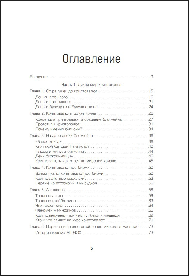 ��������������: ������������ ����������� �� ������ � ��������������