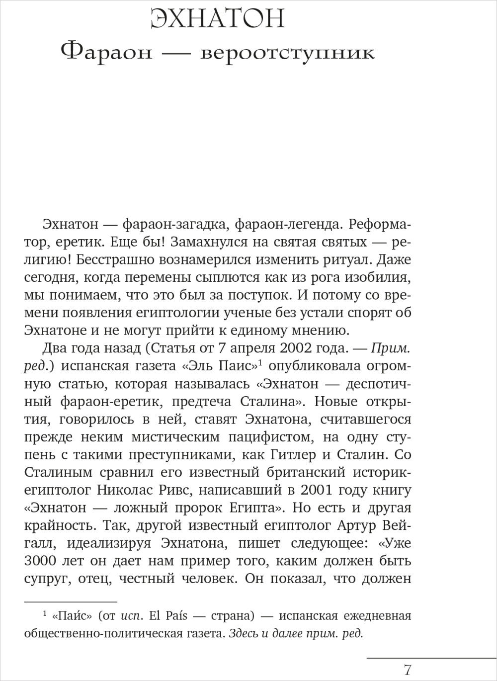 ������� ������ � ������ �������