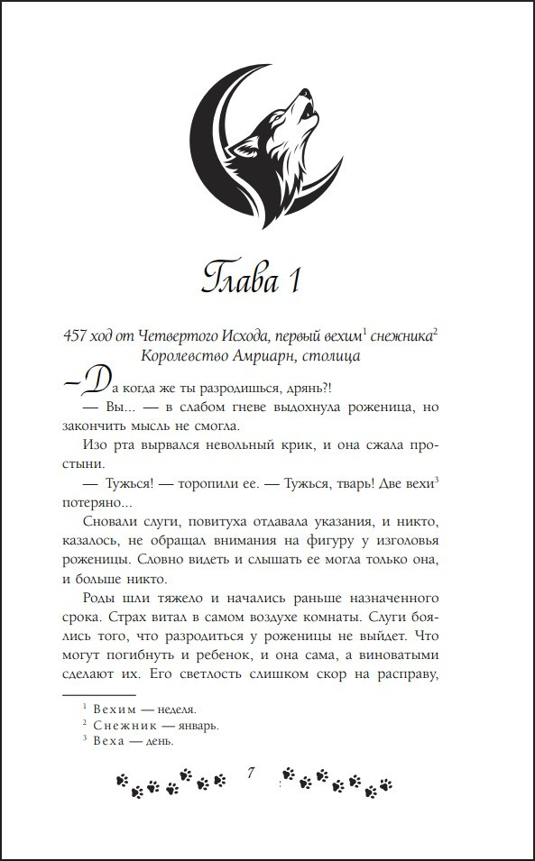 (��)�������� ���������: ��������� ��������