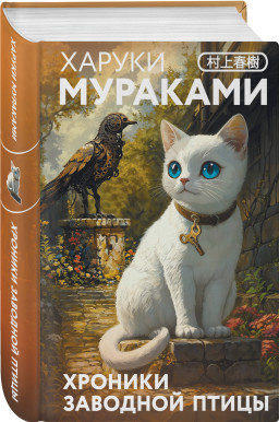 ������� �������� ����� (�������� � �����)