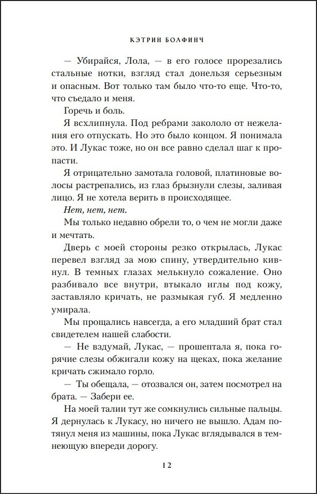 ������ ������� ������. ����� 3