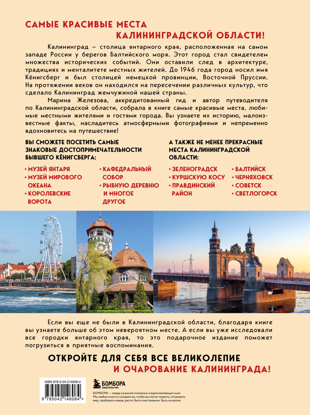 �������� �����������: ����� �������� ����� ���� ������, ������� ����������� ����� ��������