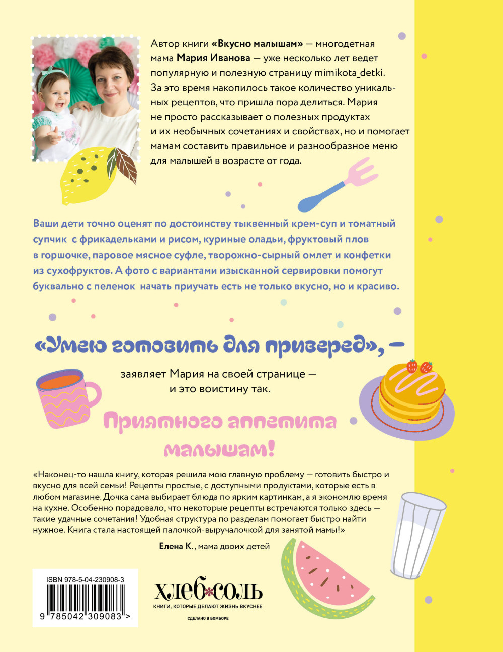 ������ �������: ������ �������� ��� �������� � 55 �������� ��� ����� �� 1 ����