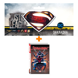   .   (.2021) +  DC Justice League Superman 