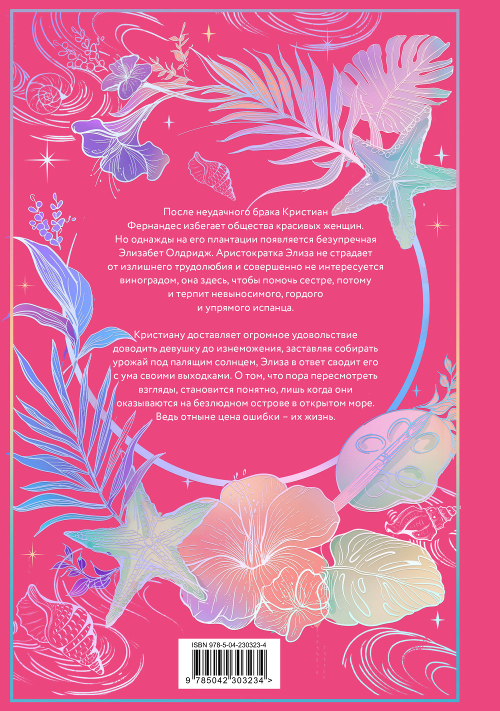 �� ����� (�������������� �������)