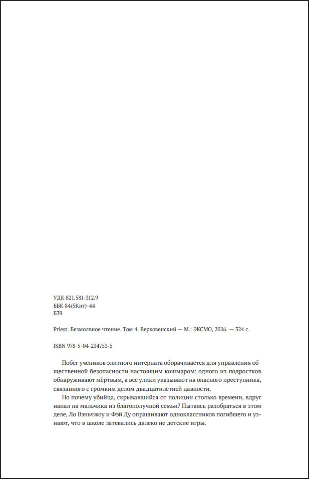 ������� ���������� ������: ������������. ��� 4