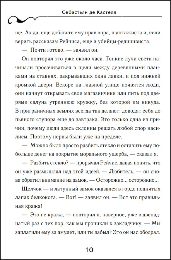 ׸ .  2